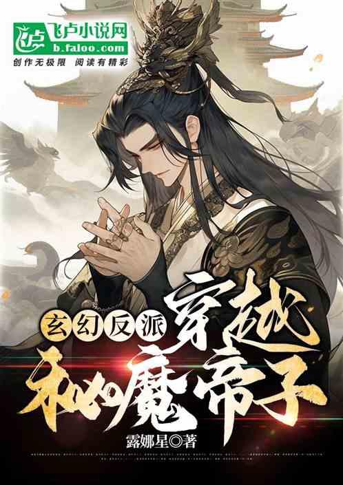 可可西里完成新年首次巡山