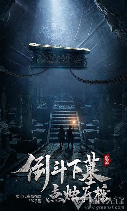 华胥引中柳萋萋真的怀孕了吗 柳萋萋最后结局是什么及