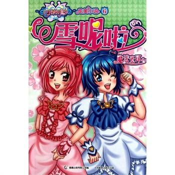 幻想三国2