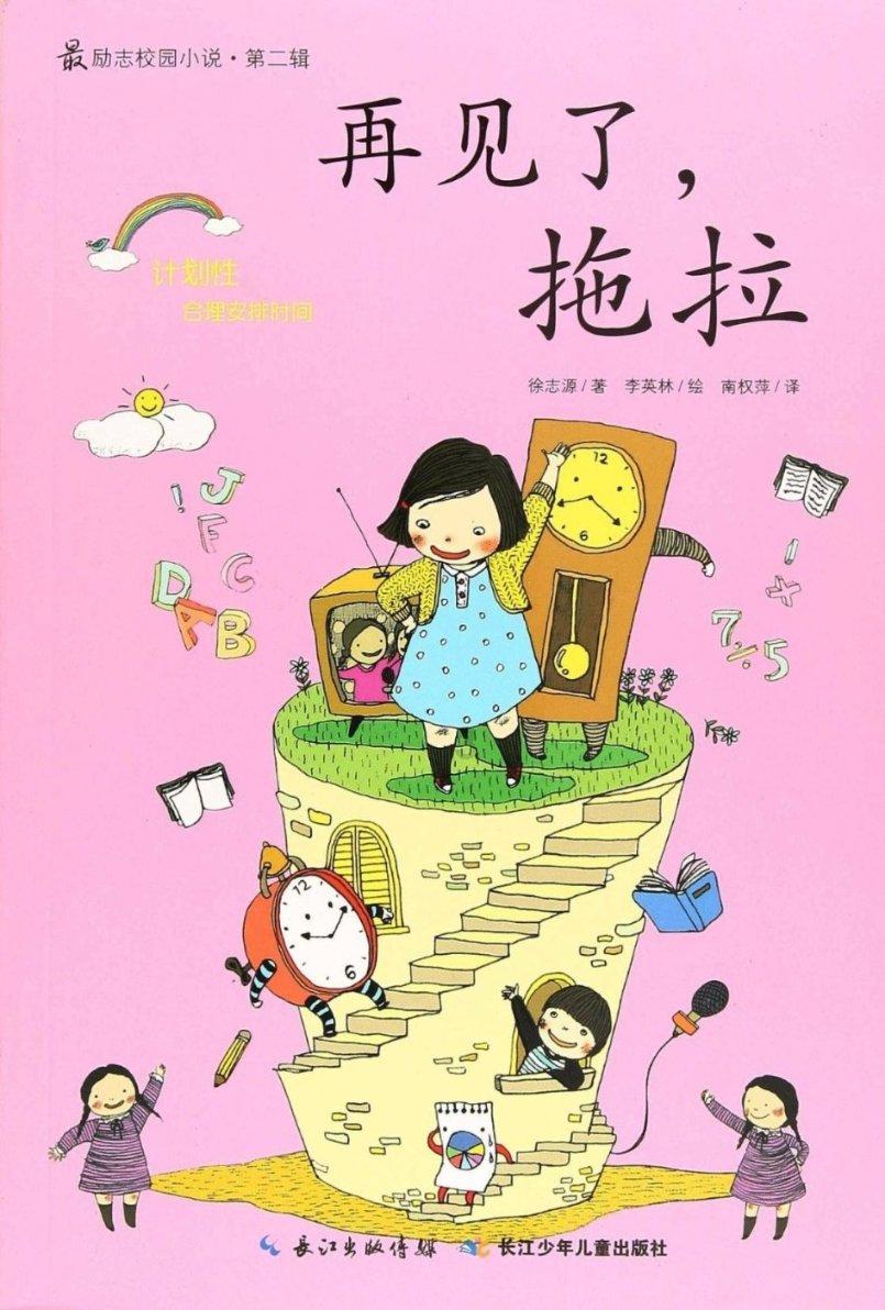 你初恋的照片，后来是怎么处理的？游戏画面