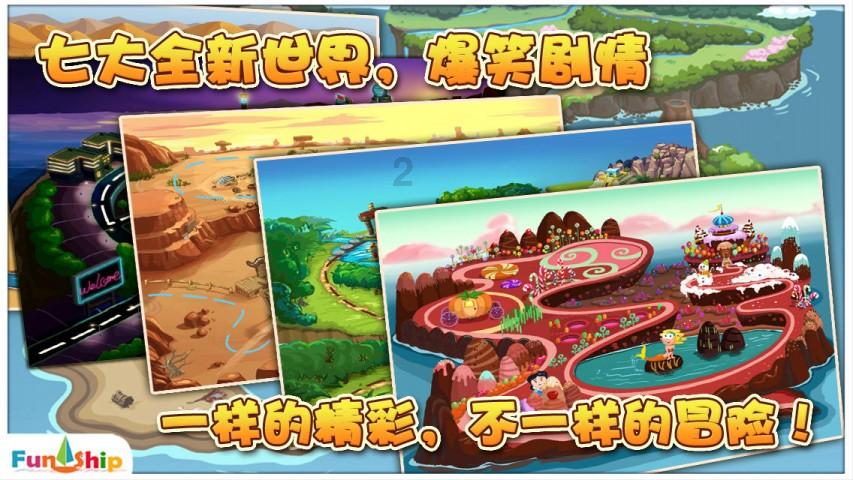 方大炭素设备大修节约费用700万元