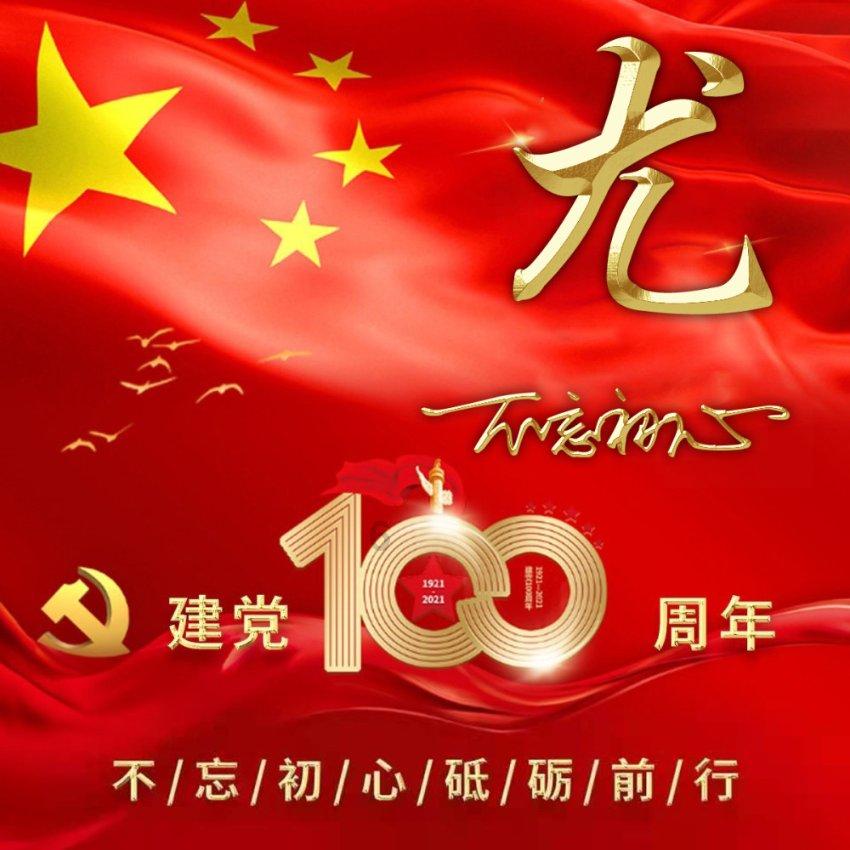 逃离小人国森林