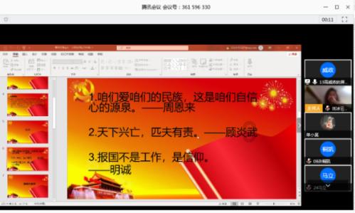 飞机为什么能飞是什么原理?游戏画面