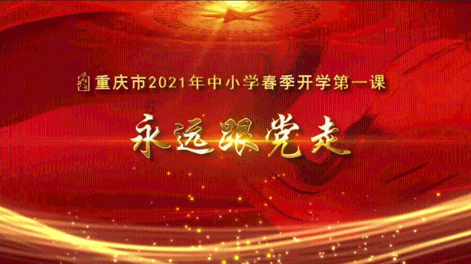 拯救小松鼠