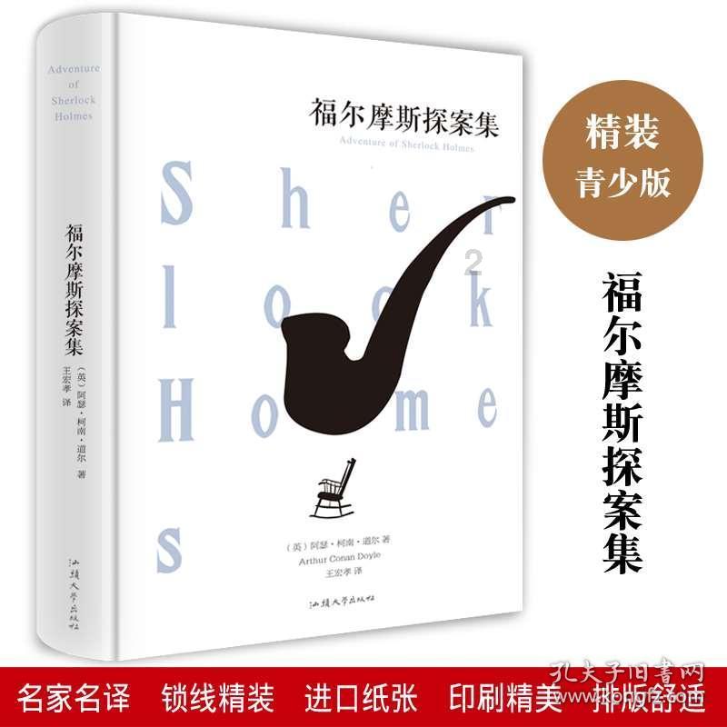 解救金刚鹦鹉