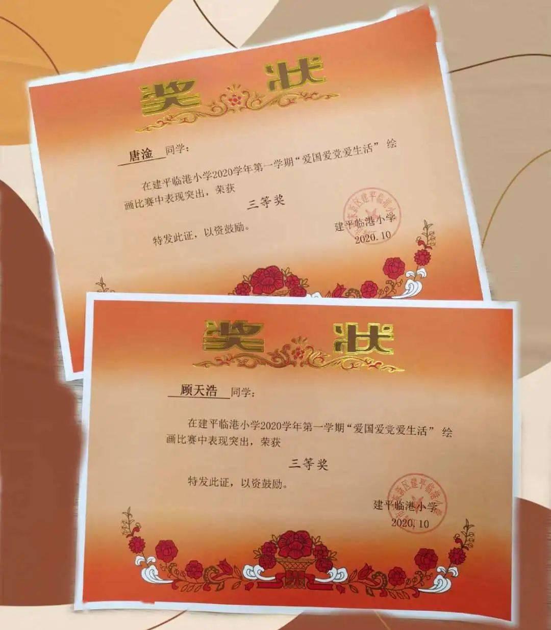 拯救枯树