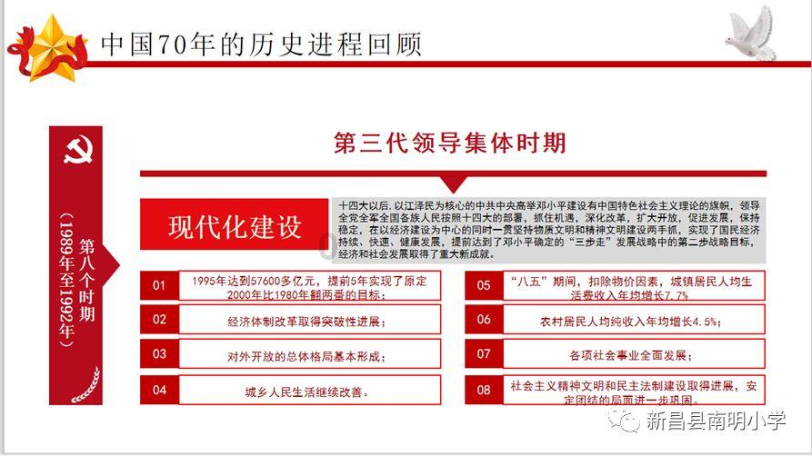 重阳节的来历是什么?有什么习俗? 爱爱游戏画面