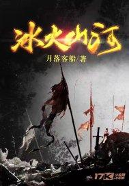 我要当大触