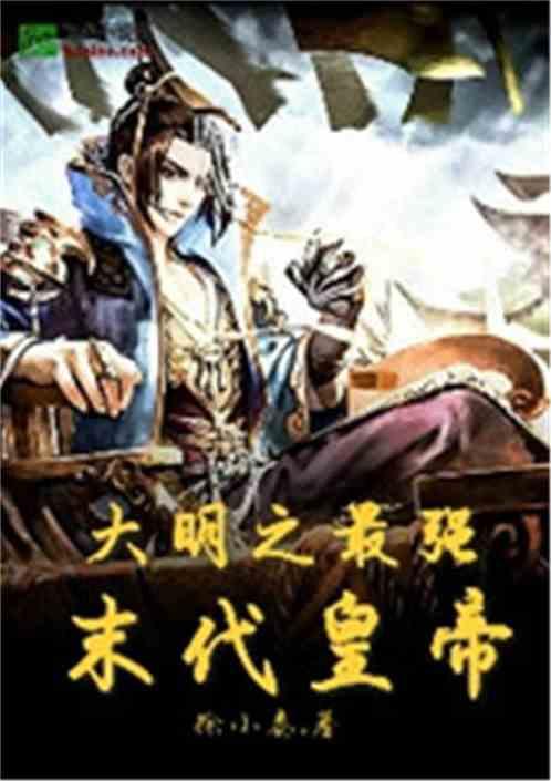 见缝射箭