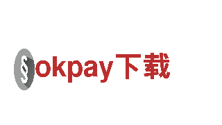 全新旅游体验，尽在okpay下载！